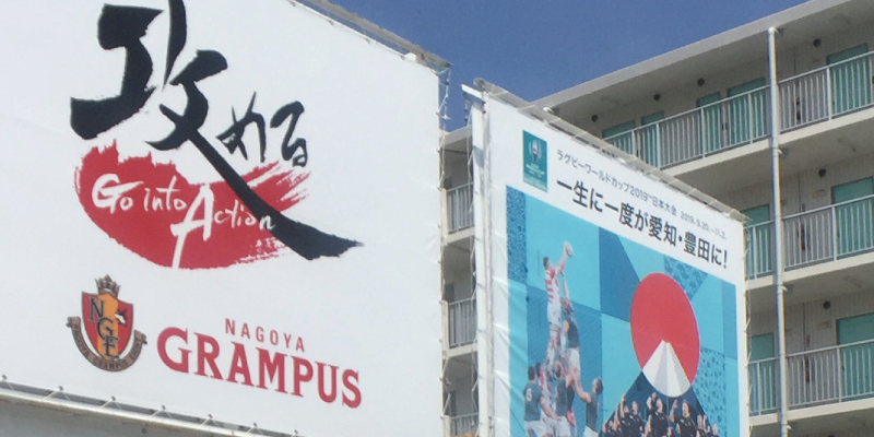 公官庁,団体,プロスポーツ